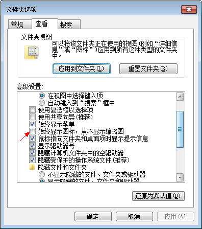 SOLIDWORKS缩略图预览