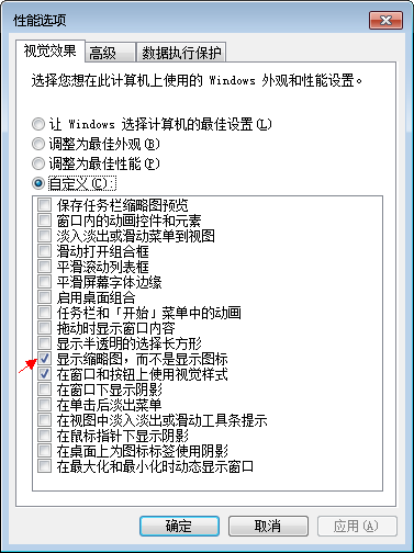 SOLIDWORKS缩略图预览