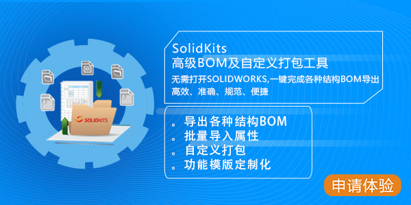 solidkits