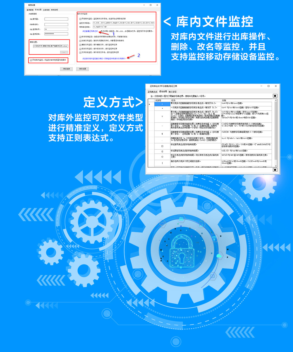 SWPDMmonitor3-2.jpg