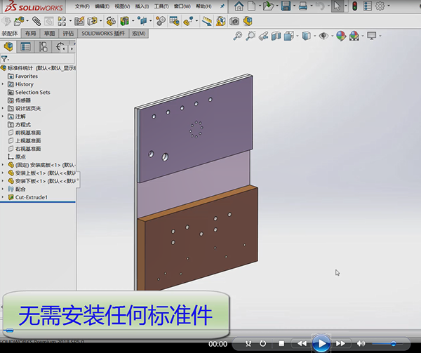 solidworks二次开发插件