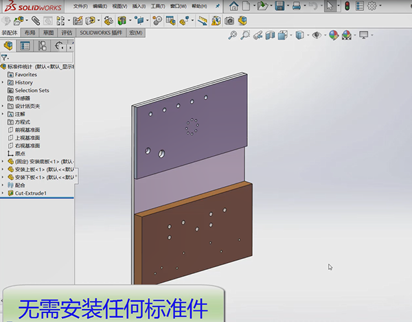 SOLIDWORKS标准件自动统计