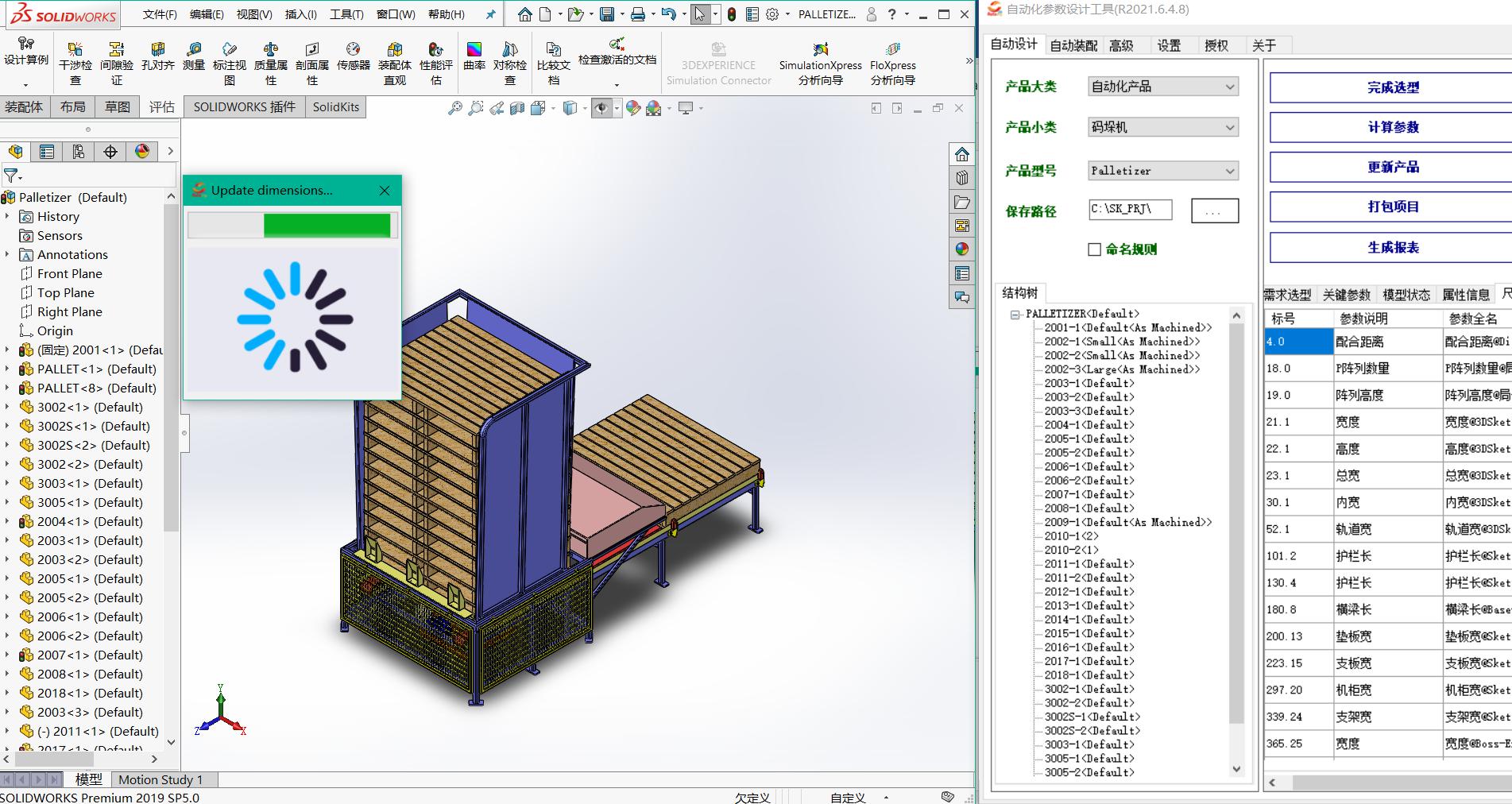 SolidKits AutoWorks