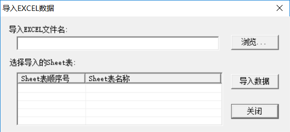 DCC尺寸链计算及公差分析