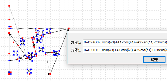 DCC尺寸链计算及公差分析