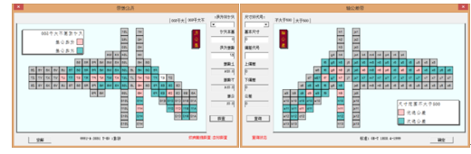 DCC尺寸链计算及公差分析5.png