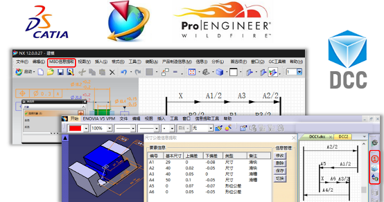 DCC尺寸链计算及公差分析7.png