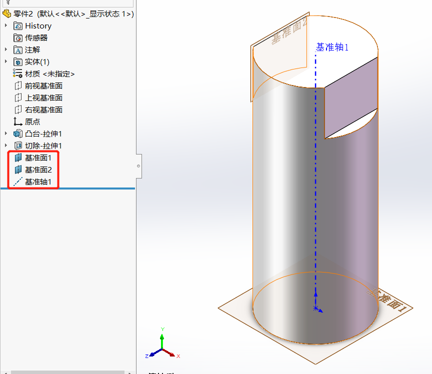 Solidworks参数化建模工具