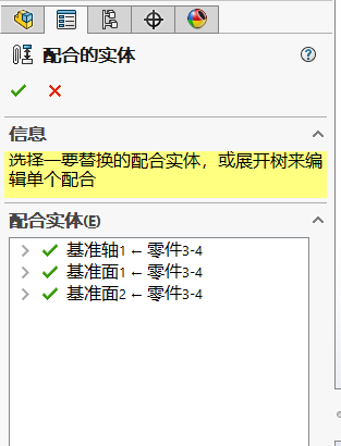 Solidworks参数化建模插件