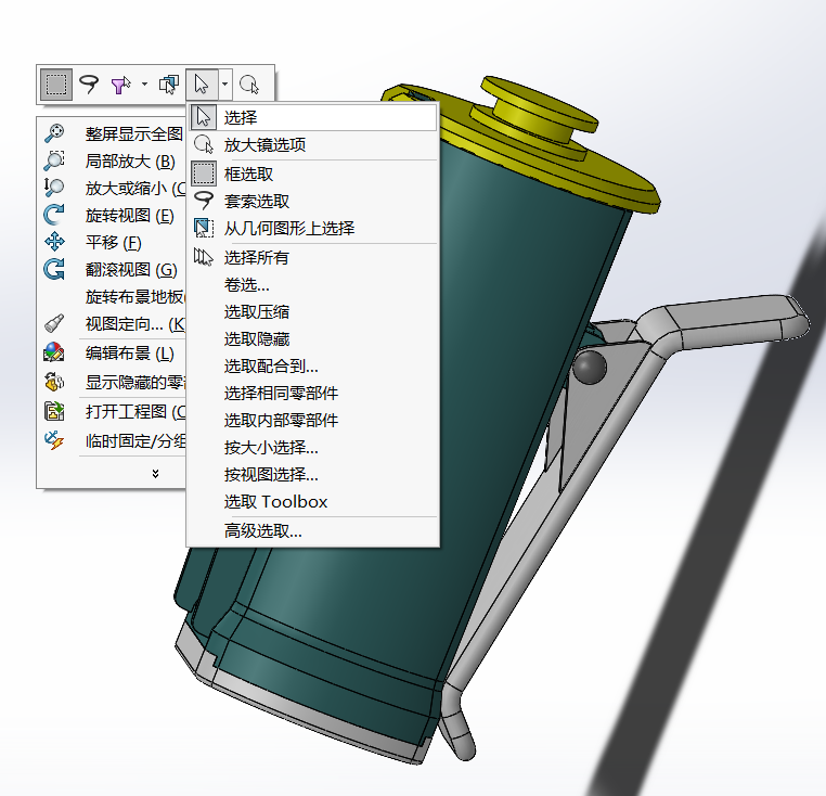 SOLIDWORKS软件工具