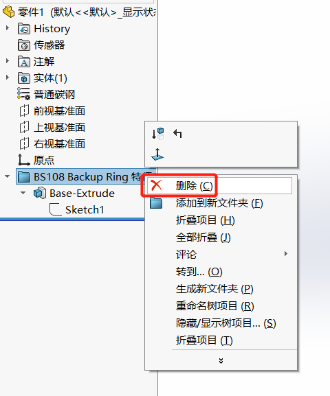 SOLIDWORKS批量操作工具