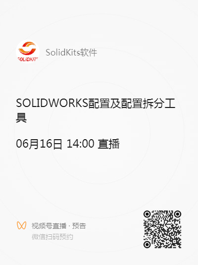 6月16日讲座.gif