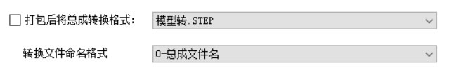 SOLIDWORKS参数化