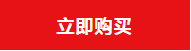 报名按钮.png