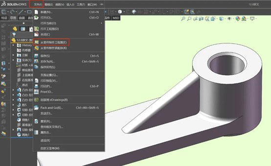 SOLIDWORKS三维图转成二维工程图