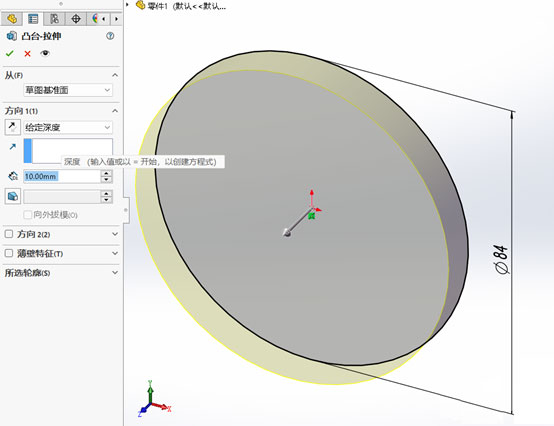 SOLIDWORKS齿轮