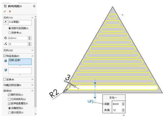 SOLIDWORKS随形变化