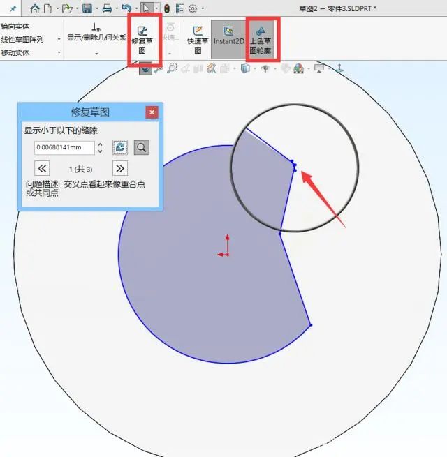SOLIDWORKS技巧