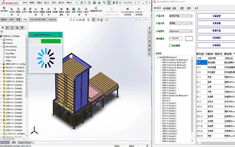 solidworks参数化设计软件SloliKits.gif solidworks参数化设计软件SloliKits.gif
