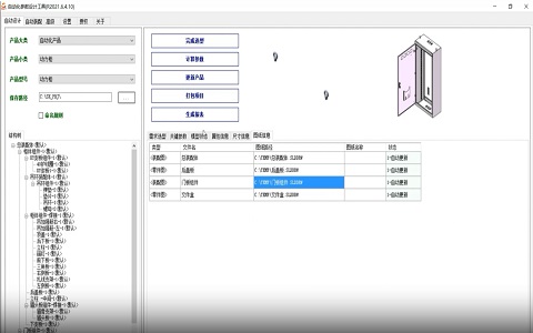 SOLIDWORKS插件SolidKits.jpg SOLIDWORKS插件SolidKits.jpg