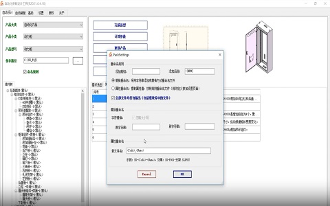 SOLIDWORKS二次开发插件SolidKits.jpg SOLIDWORKS二次开发插件SolidKits.jpg