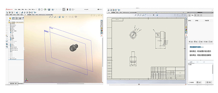 SOLIDWORKS自动化参数设计.gif SOLIDWORKS自动化参数设计.gif