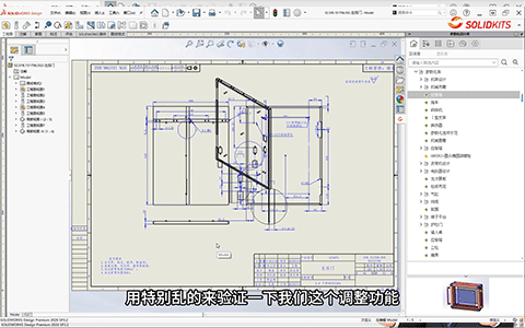 SOLIDWORKS插件工程图调整.gif