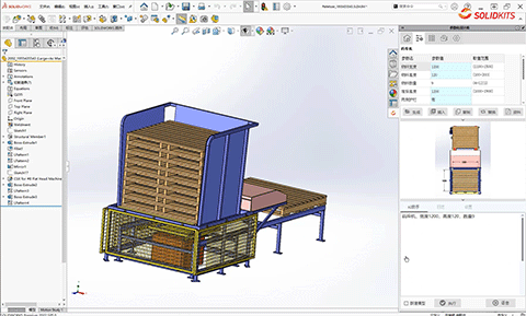 SOLIDWORKS参数化设计软件.gif